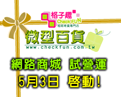 ��l��L���ʳf�����ӫ�5/3�����B~